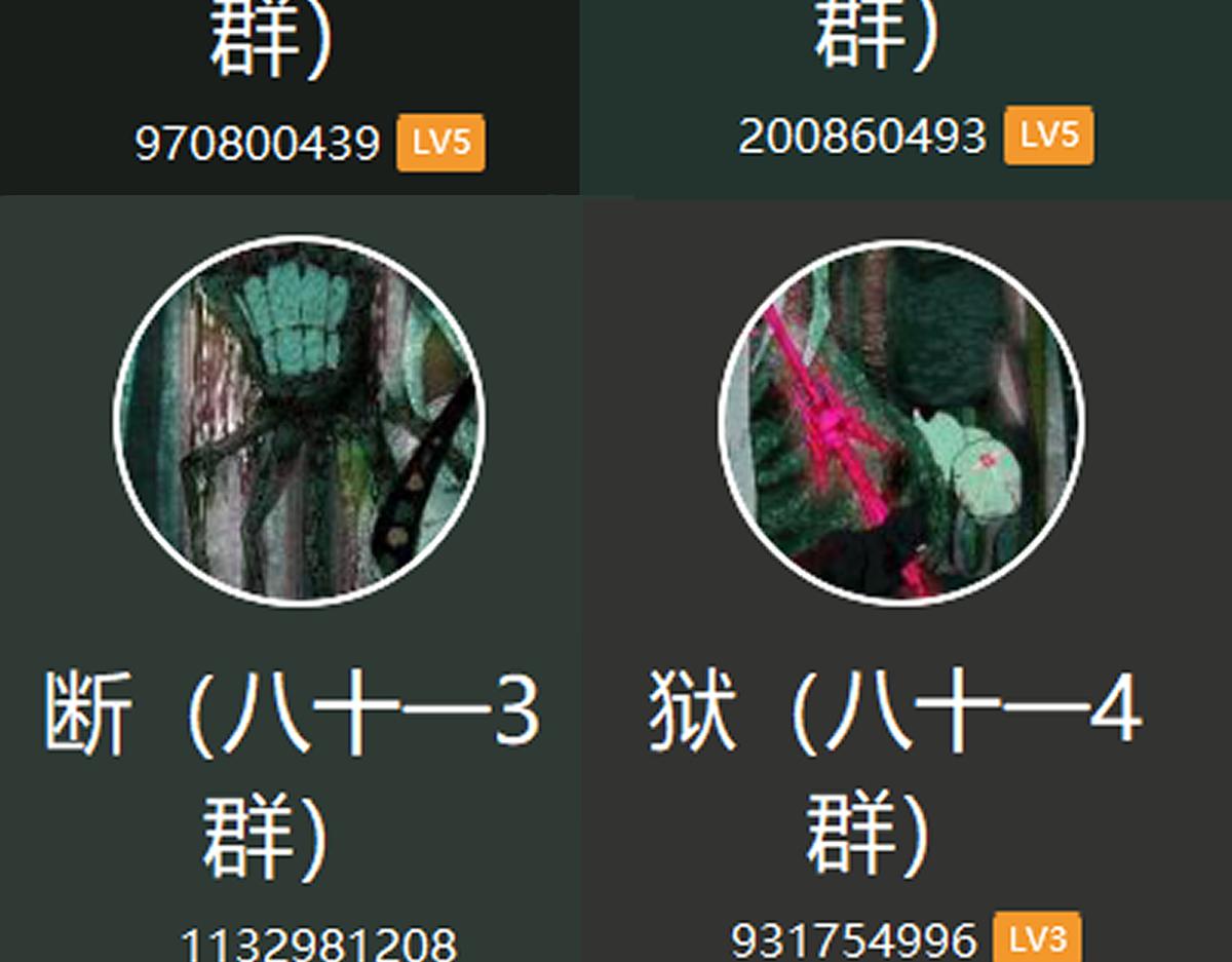 第129话 秘密115