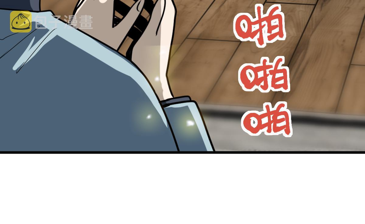 第177话 疑问120