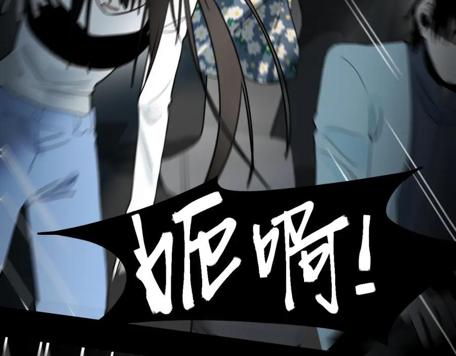 第206话 开启新副本62