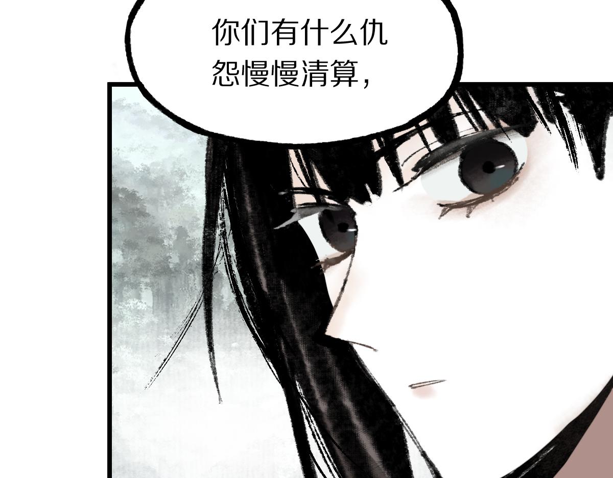 第147话 原形毕露！22