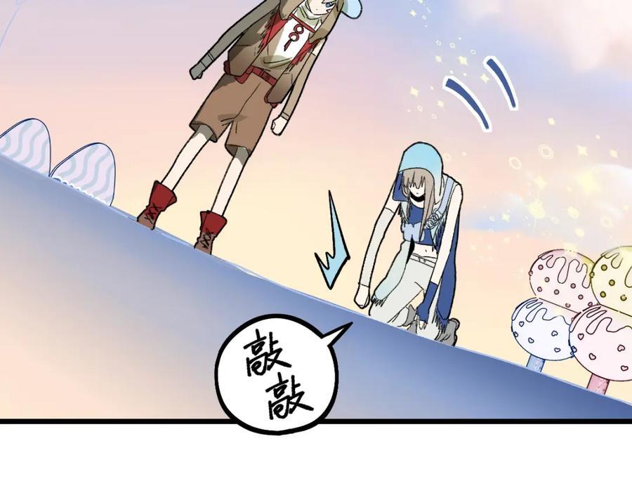第207话 相同样貌98