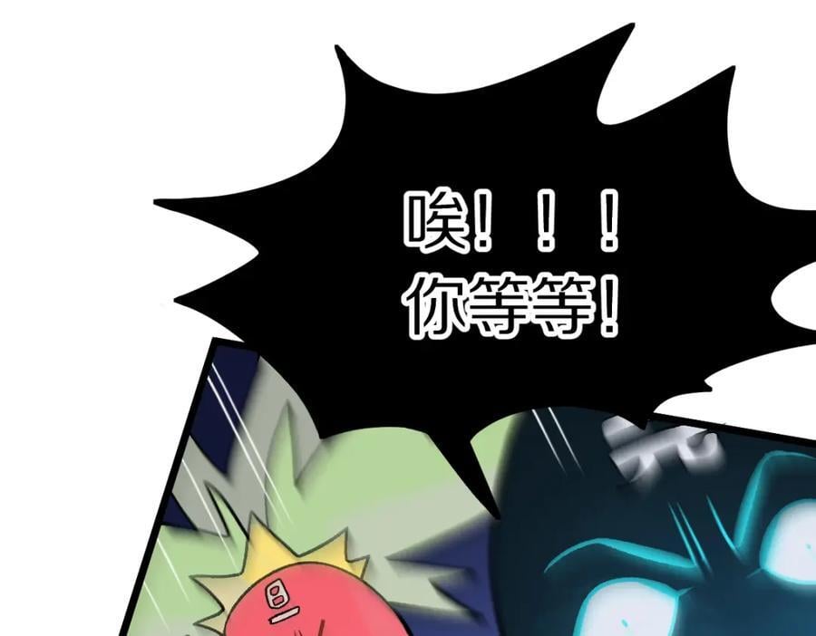 第215话 恼怒31