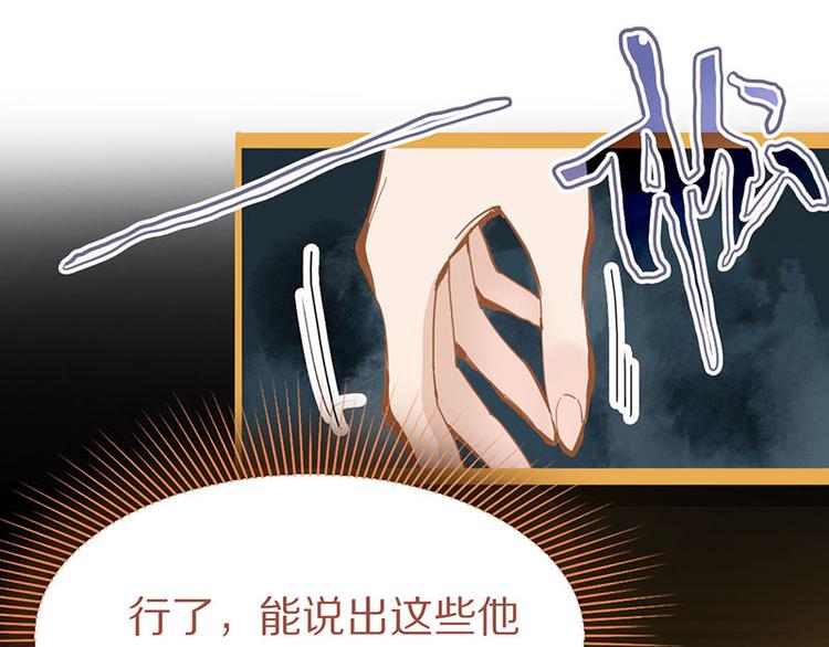 第58话 凶手身亡？17