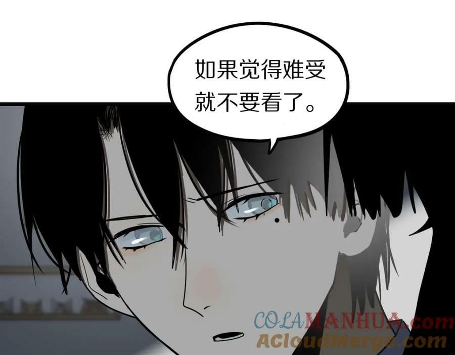 第205话 离别84