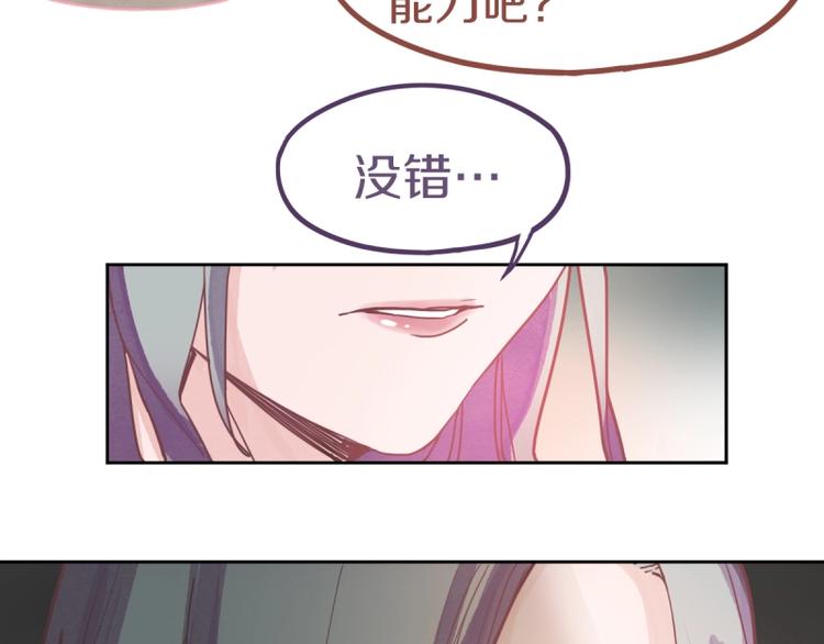 第41话 第一个死亡者86