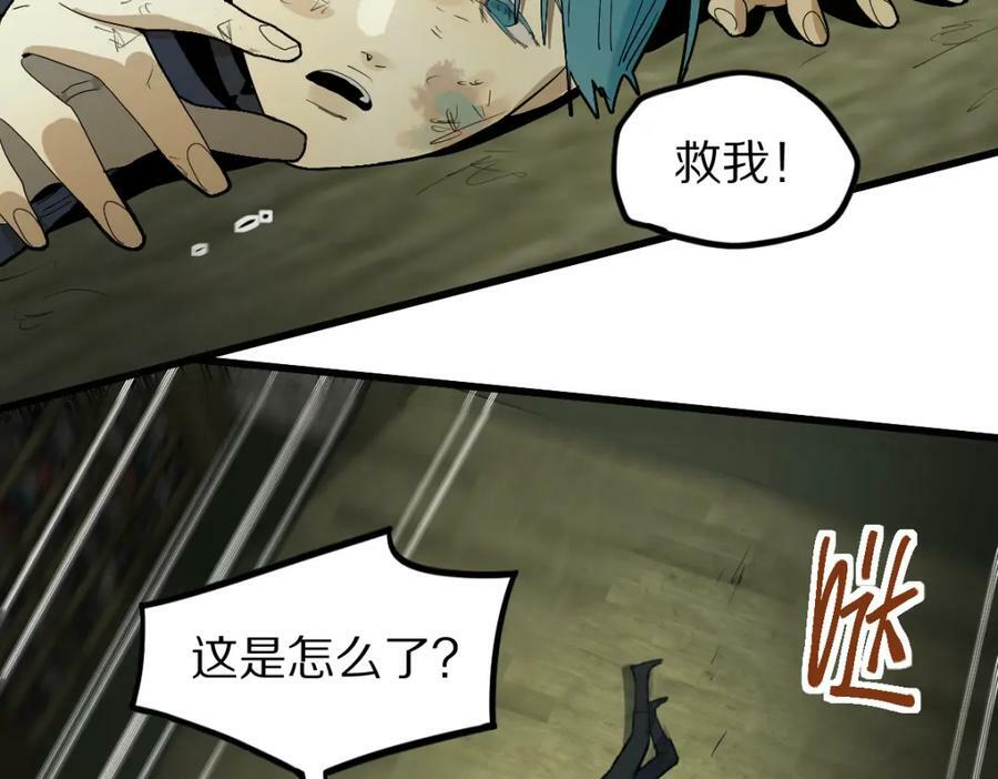 第194话 奇怪111
