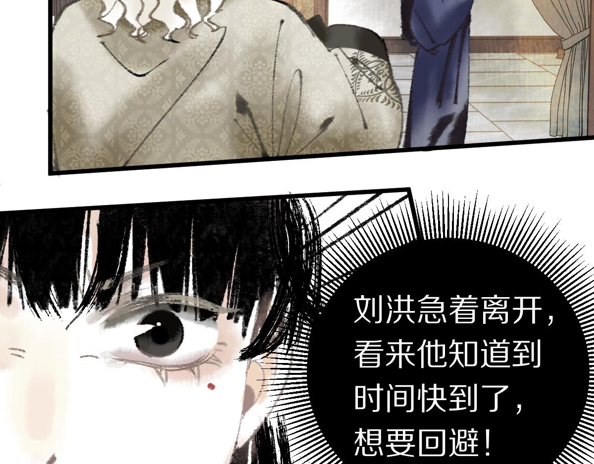 第140话 来袭139