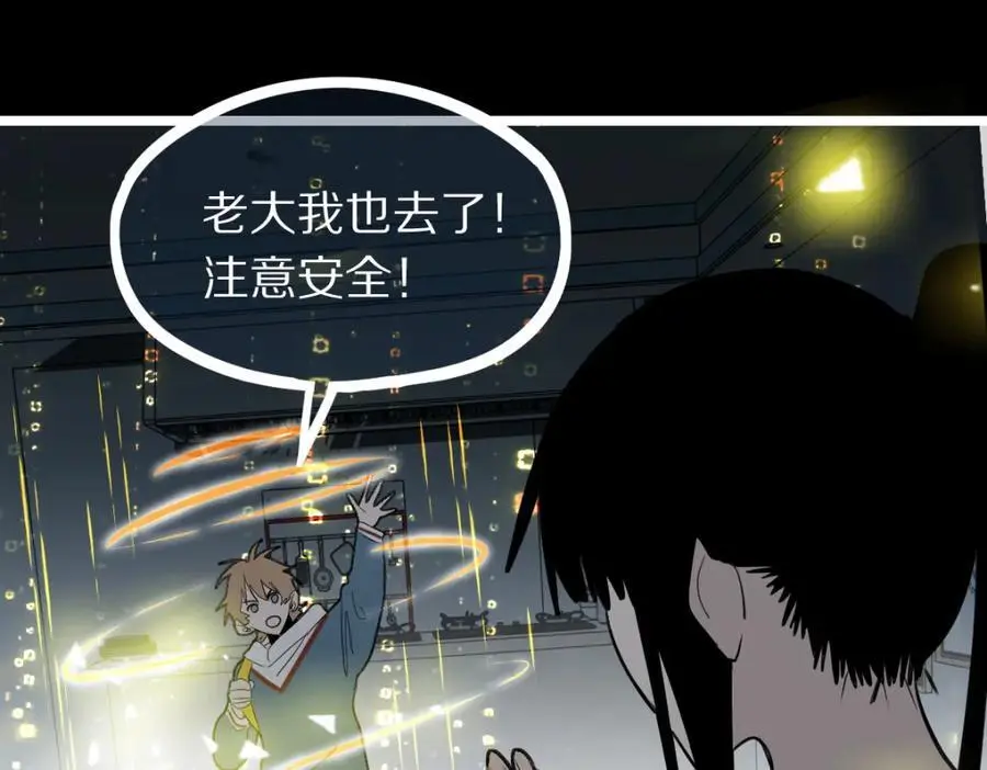 第224话 新目标95