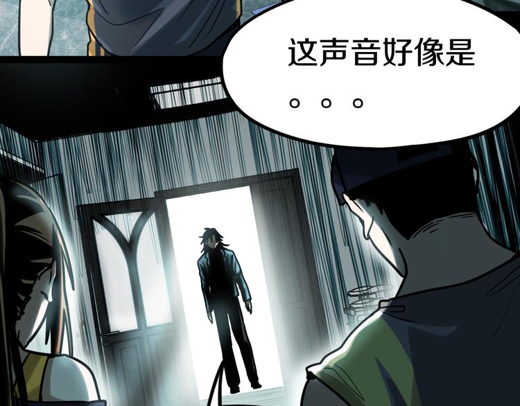 第85话 老朋友55