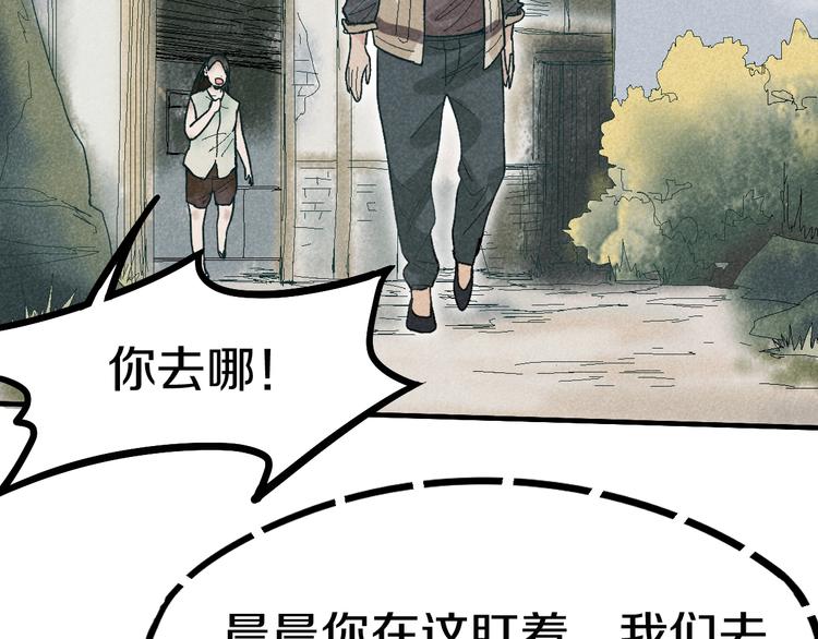 第89话 轮回开始68