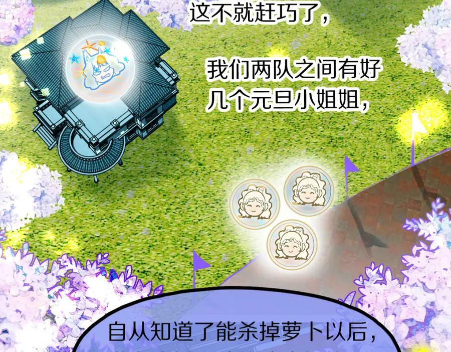 第184话 往事9