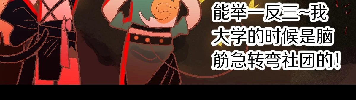 第180话 问题116