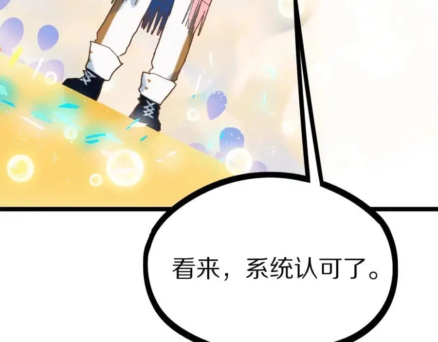 第217话 干扰55