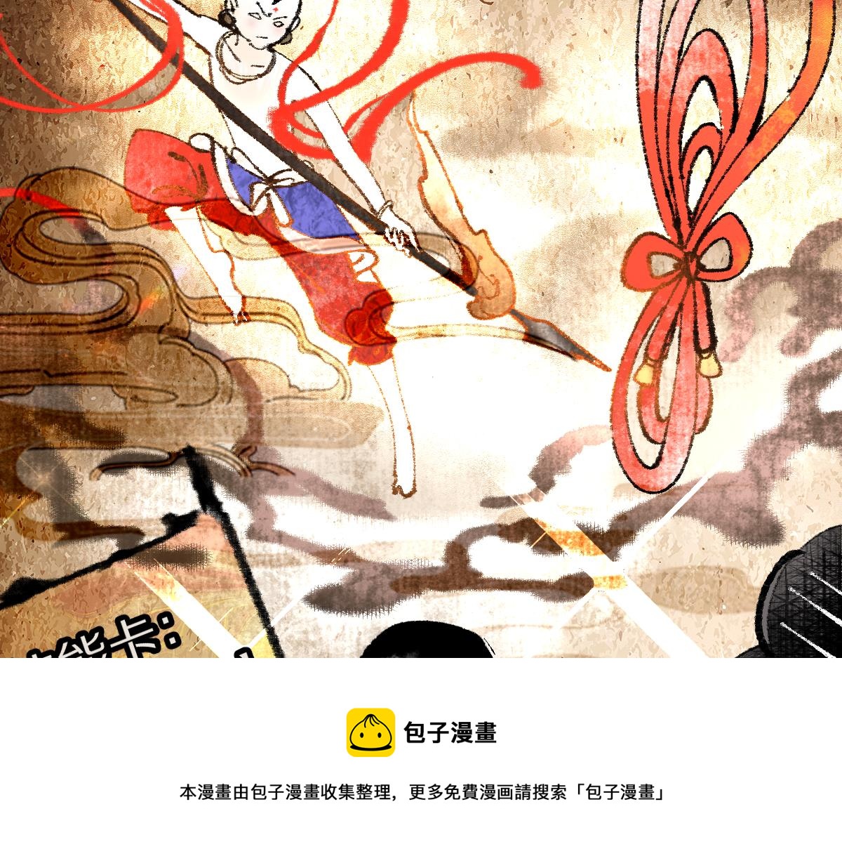 第139话 水鬼邪祟120