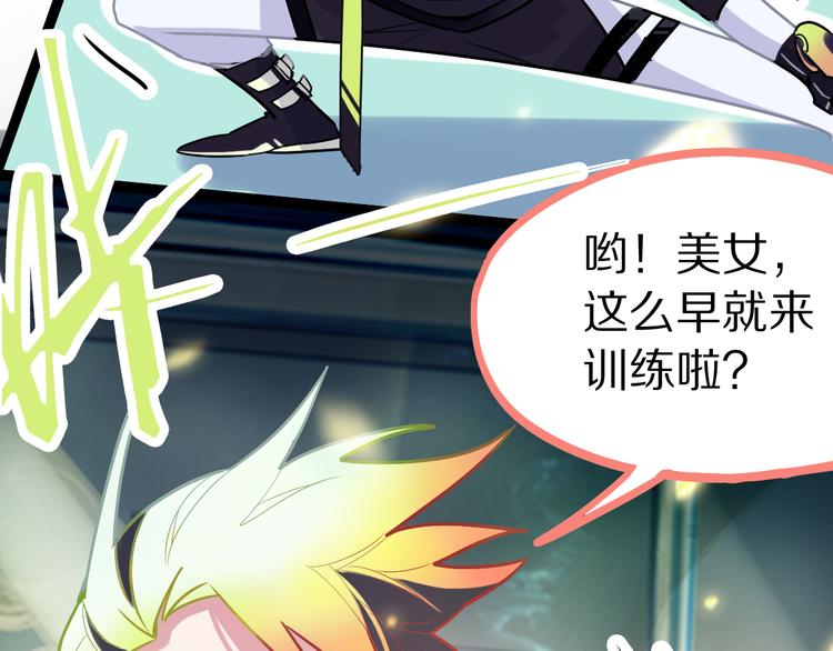 第105话 高空训练室107