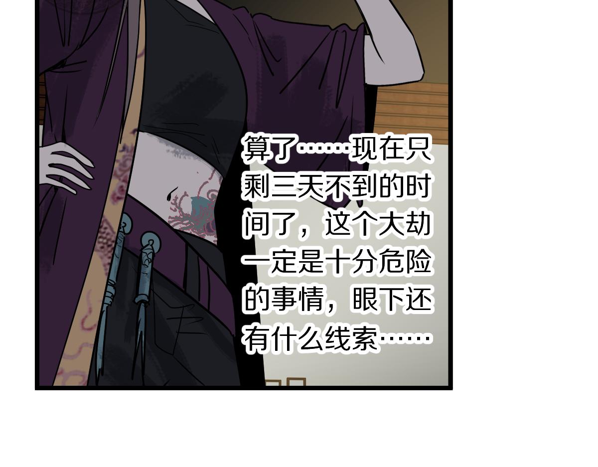 第173话 好运来127