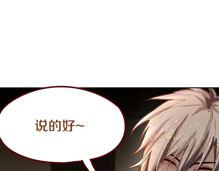 第71话 女法老118