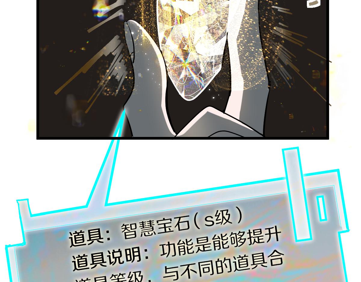 第173话 好运来87