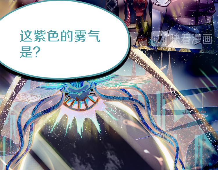 第74话 神圣眼镜蛇的考验141
