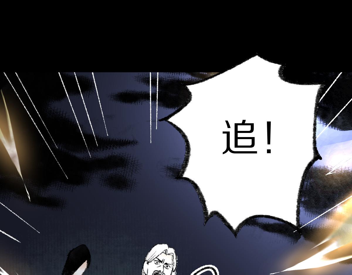 第141话 人心76