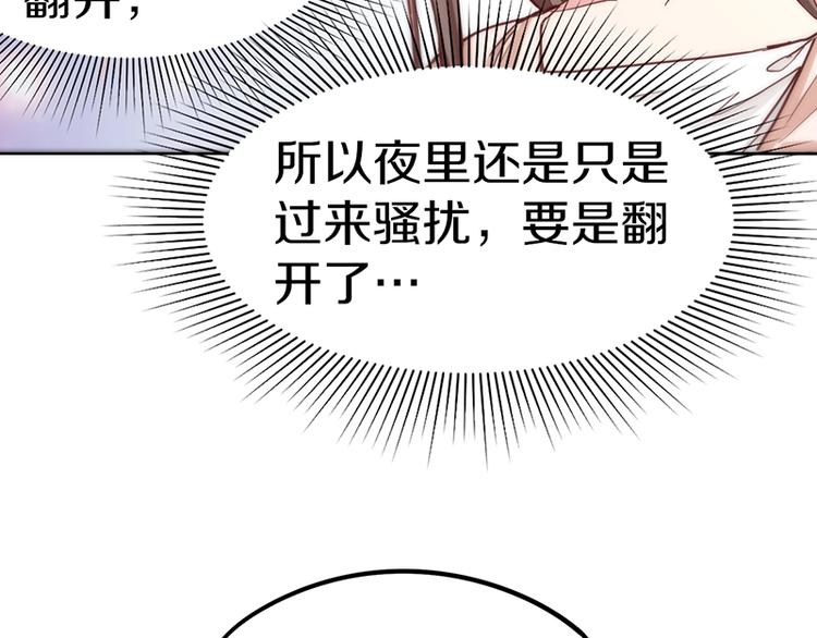 第39话 兑换卡牌117