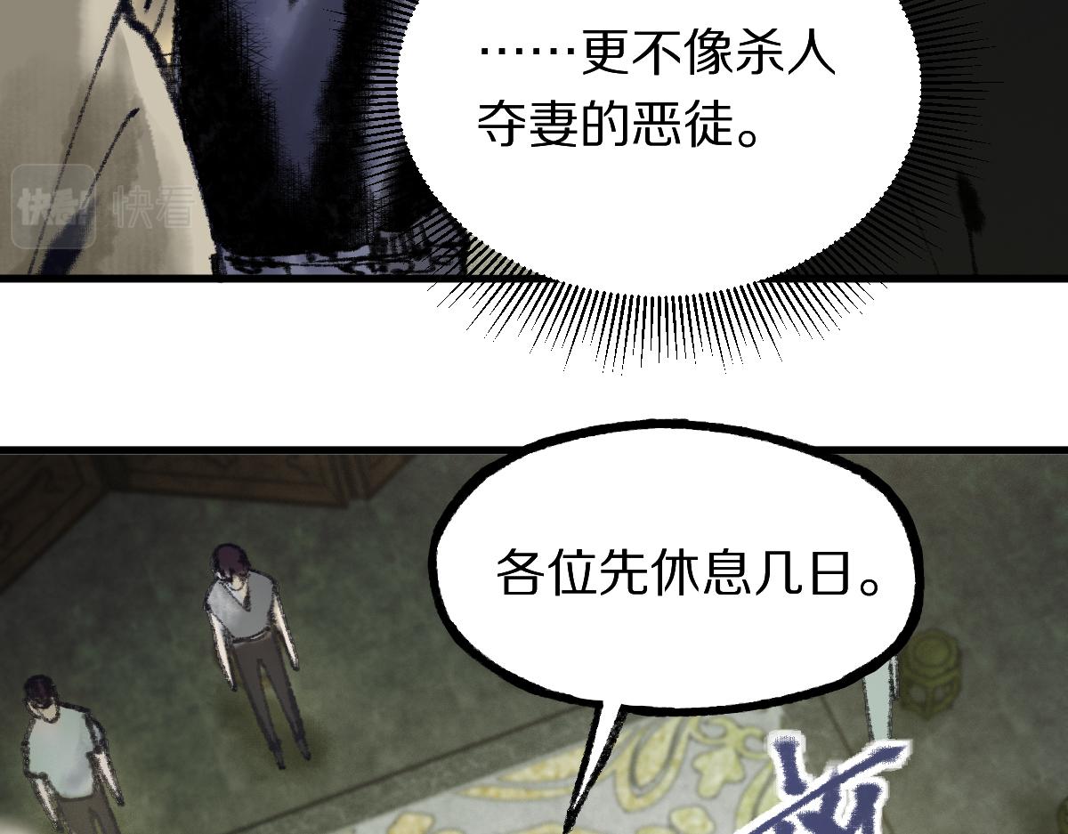 第135话 暗黑西游副本开启！119