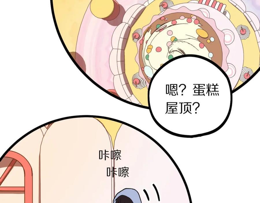 第207话 相同样貌51