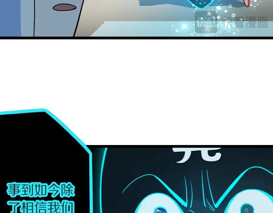第221话 船13