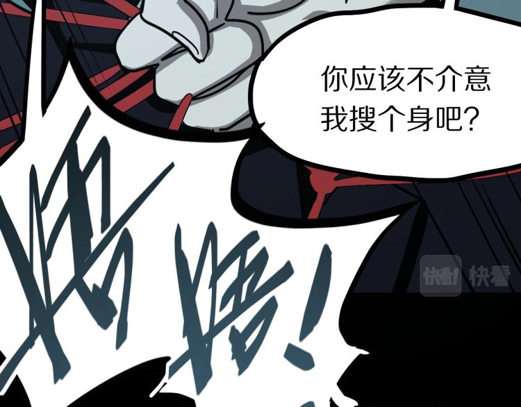 第109话 托尼翻船了？140