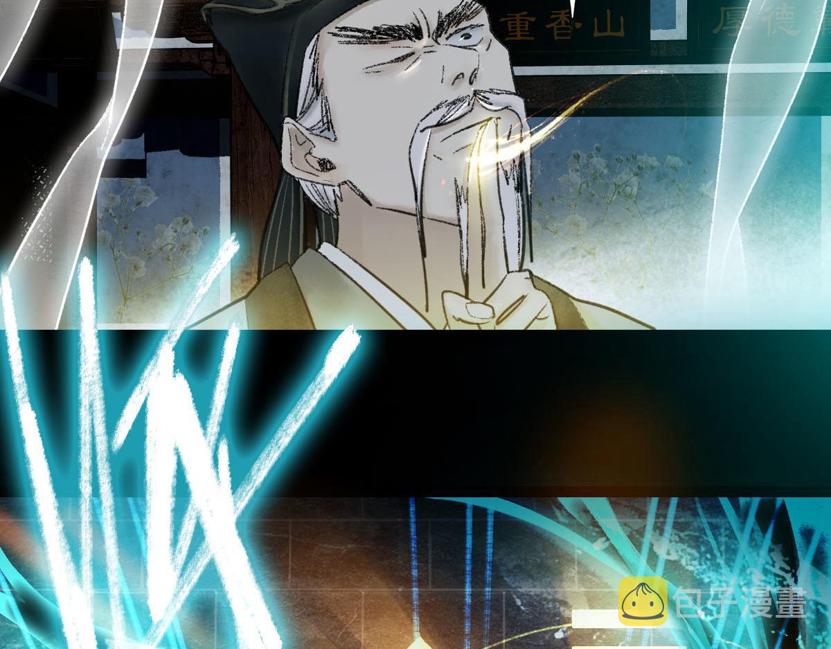 第119话 重逢72