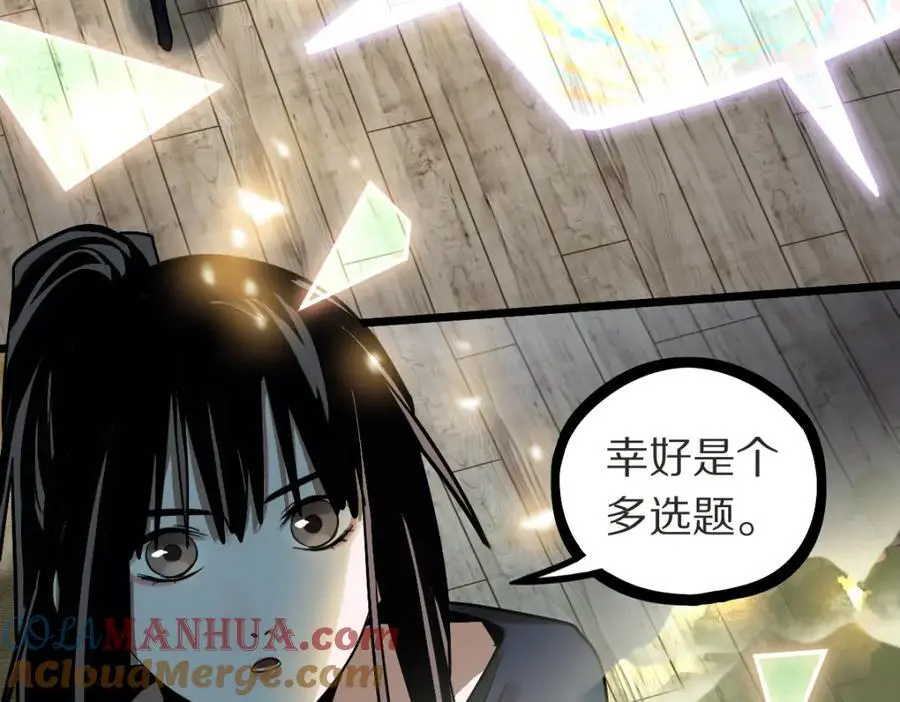 第224话 新目标72