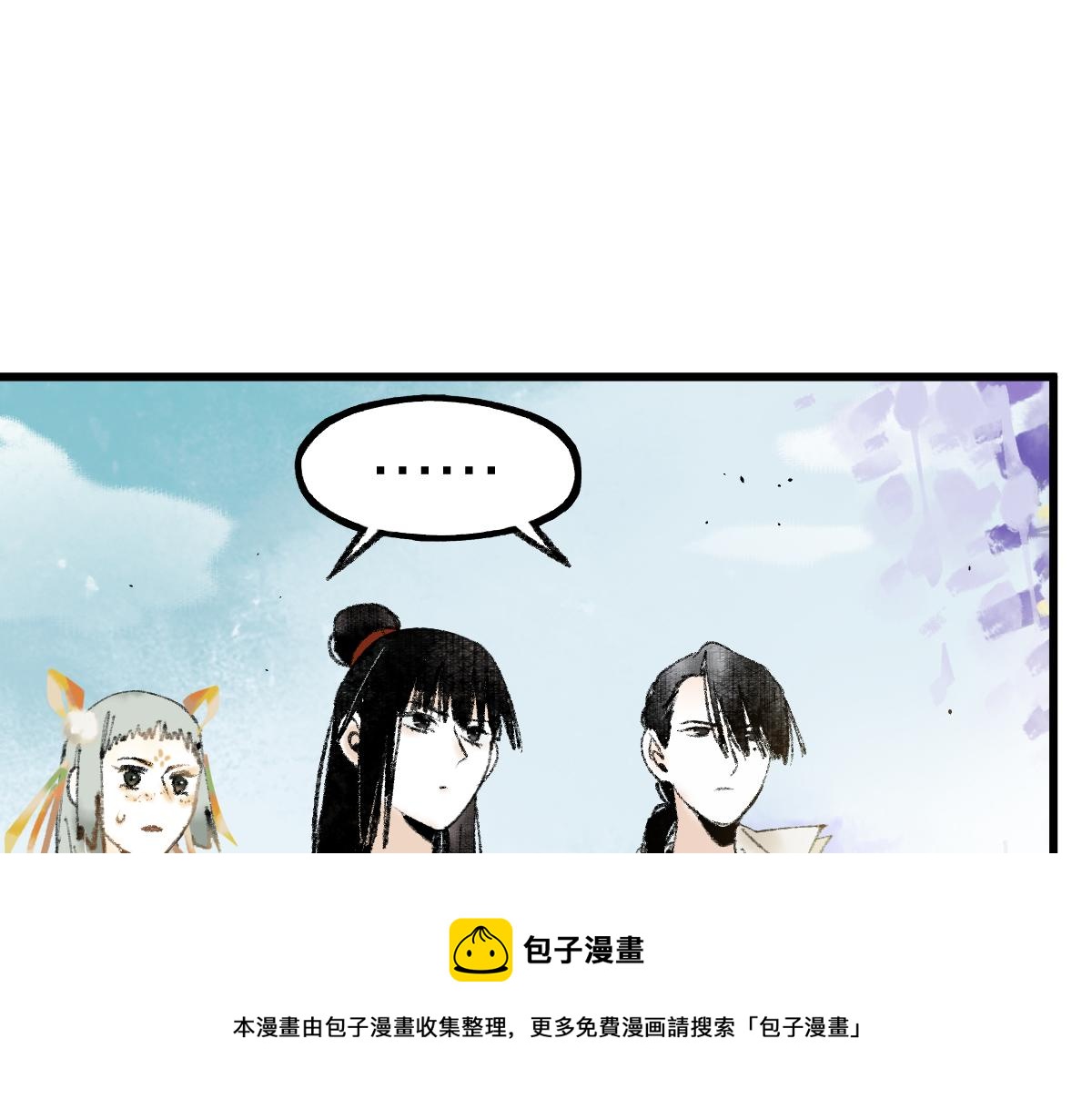 第142话 真相100