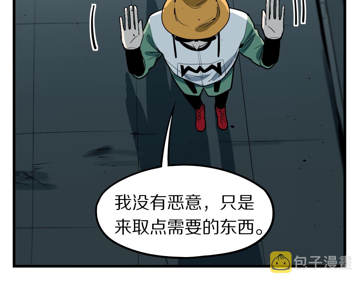 第133话 西门康38
