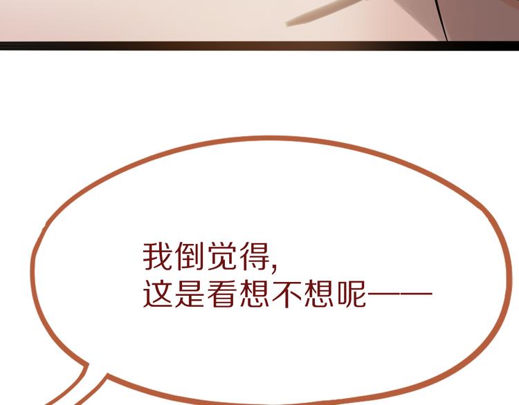 第71话 女法老112