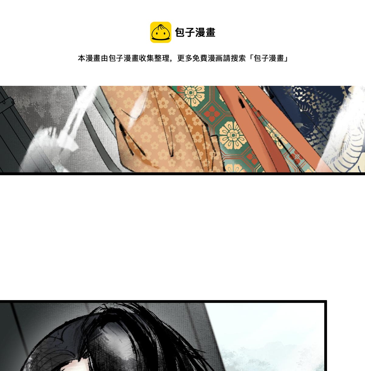 第143话 挑衅10
