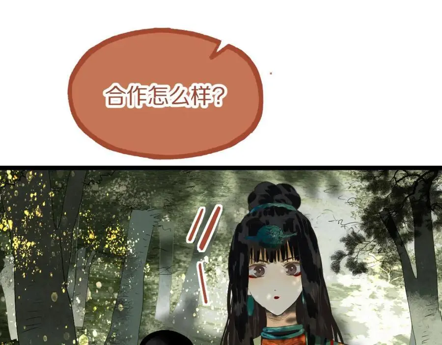 第226话 原因32