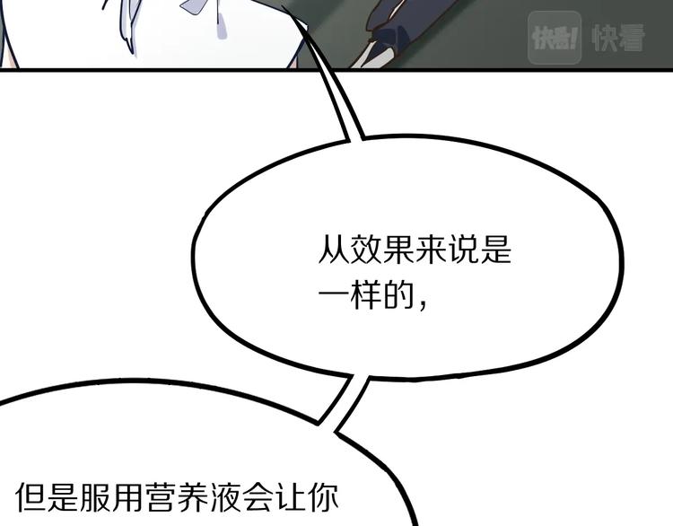 第103话 飞翔副本开启！126
