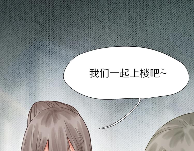 第15话 人走阳关道77