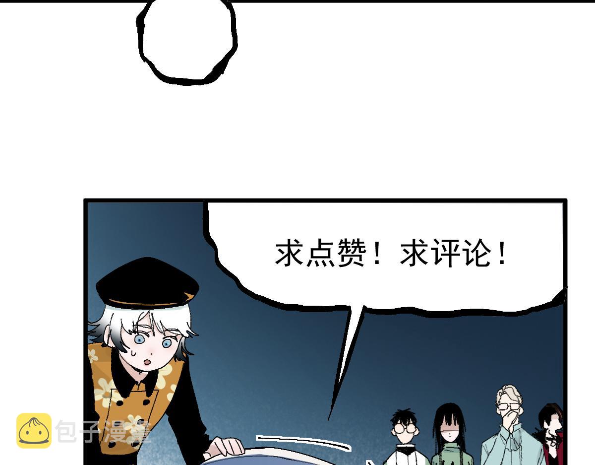 第123话 第一晚147