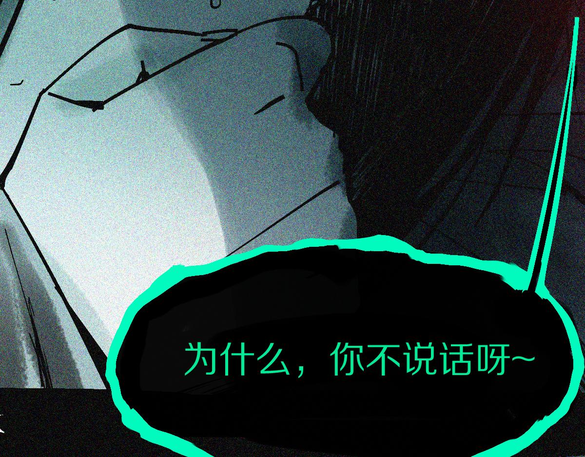 第123话 第一晚49
