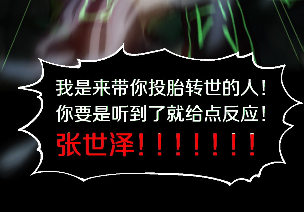 第170话 闻香识罐？100