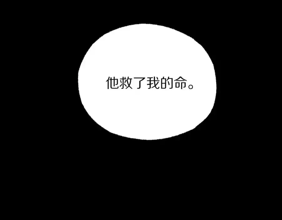 第142话 壳子5