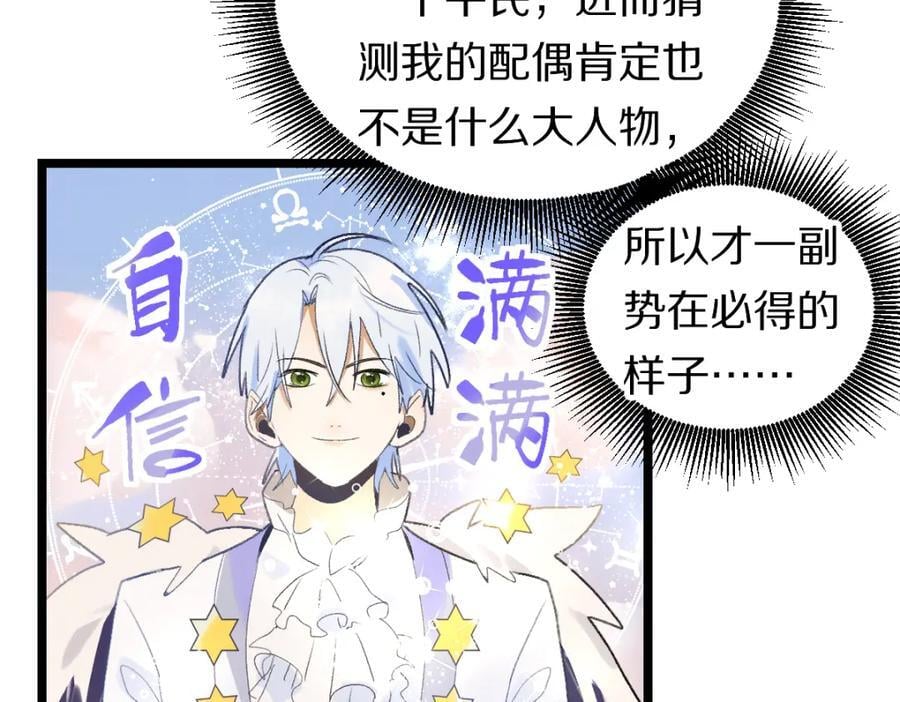 第208话 决斗45