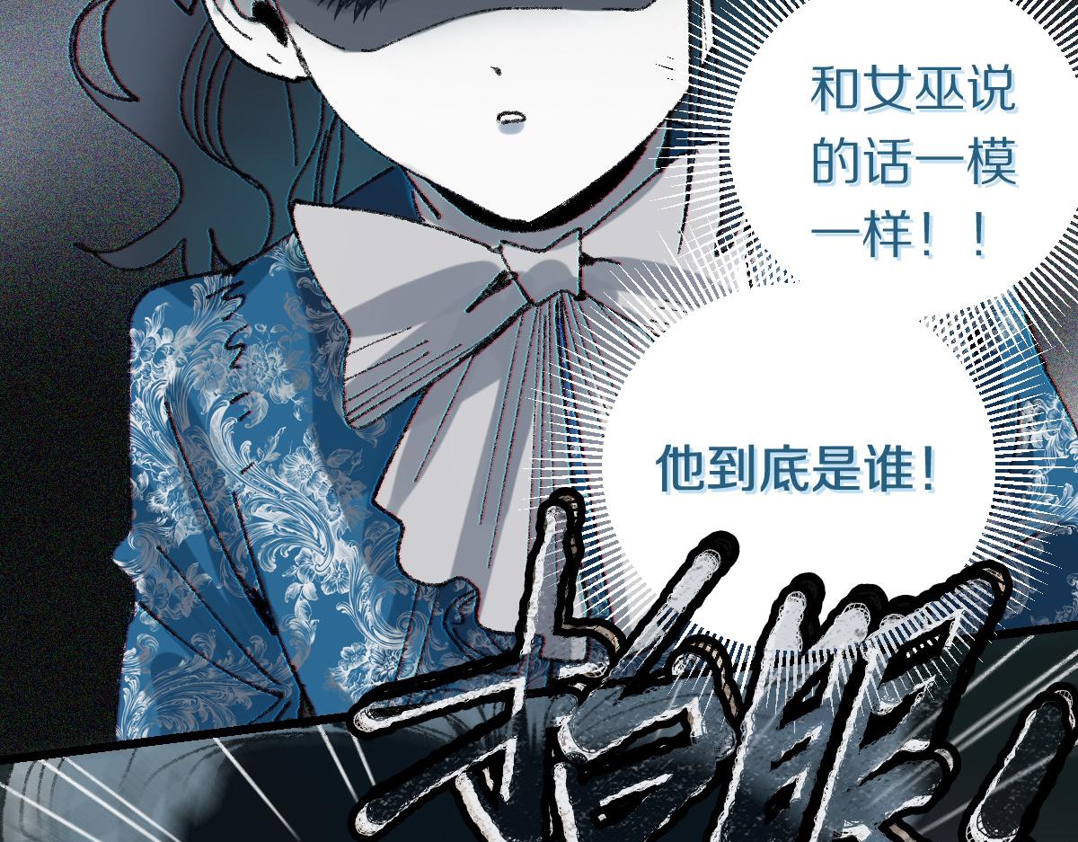 第153话 老者19
