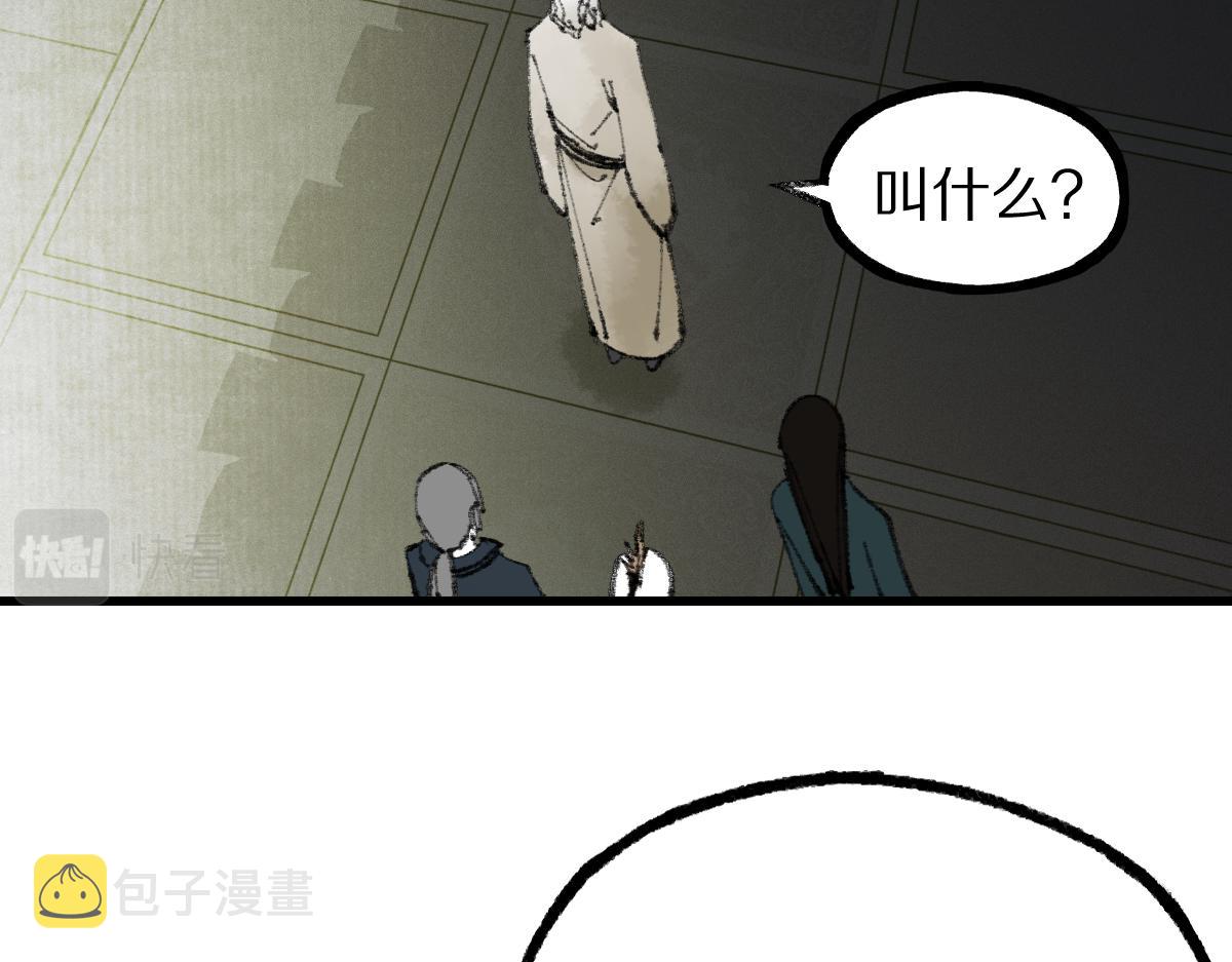 第138话 救世主的推断107