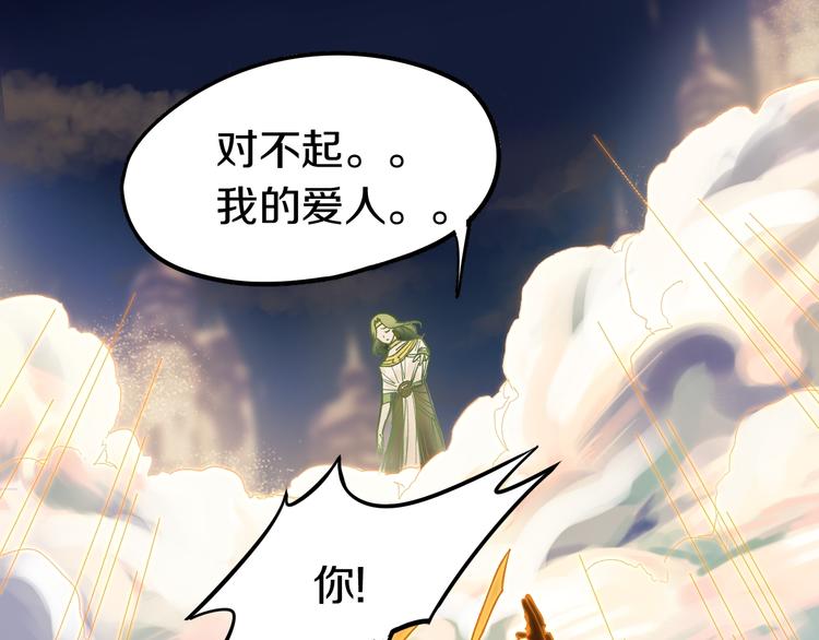 第83话 灵魂的重量109