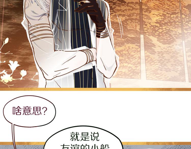 第55话 定律出现32