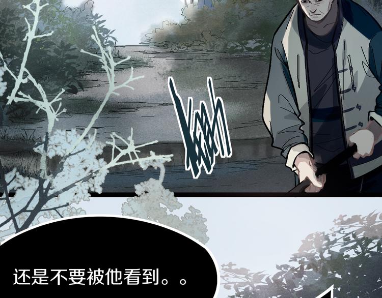 第91话 源头41