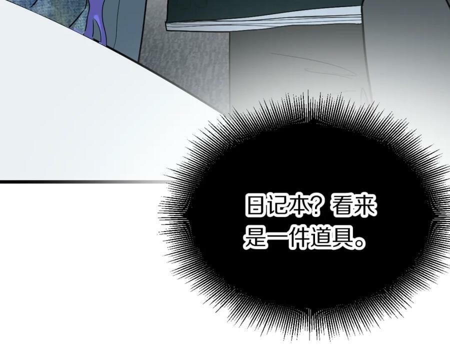 第204话 兄妹91
