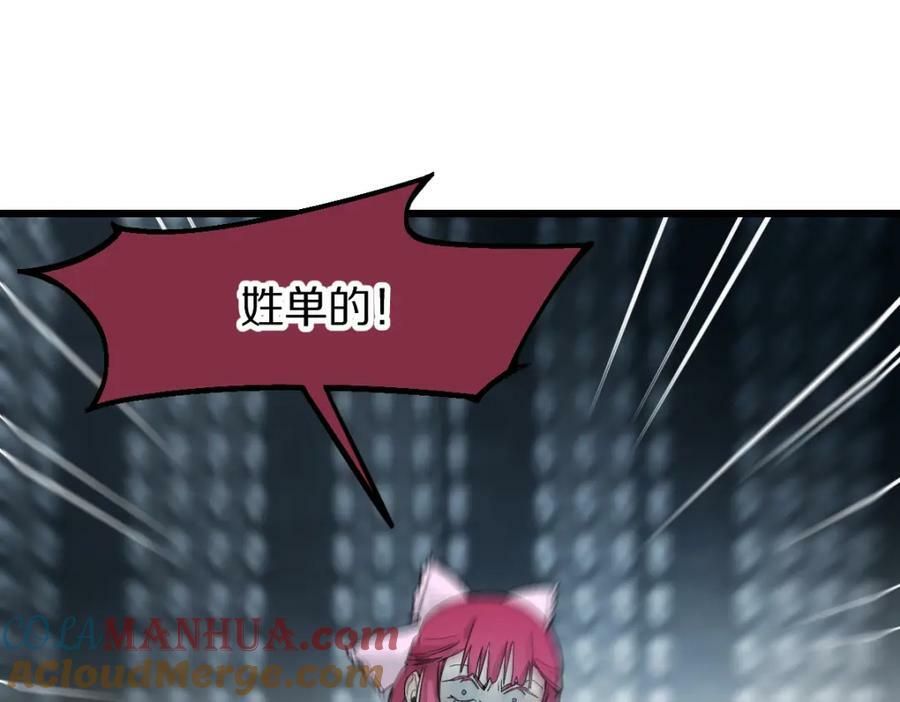 第197话 因果28